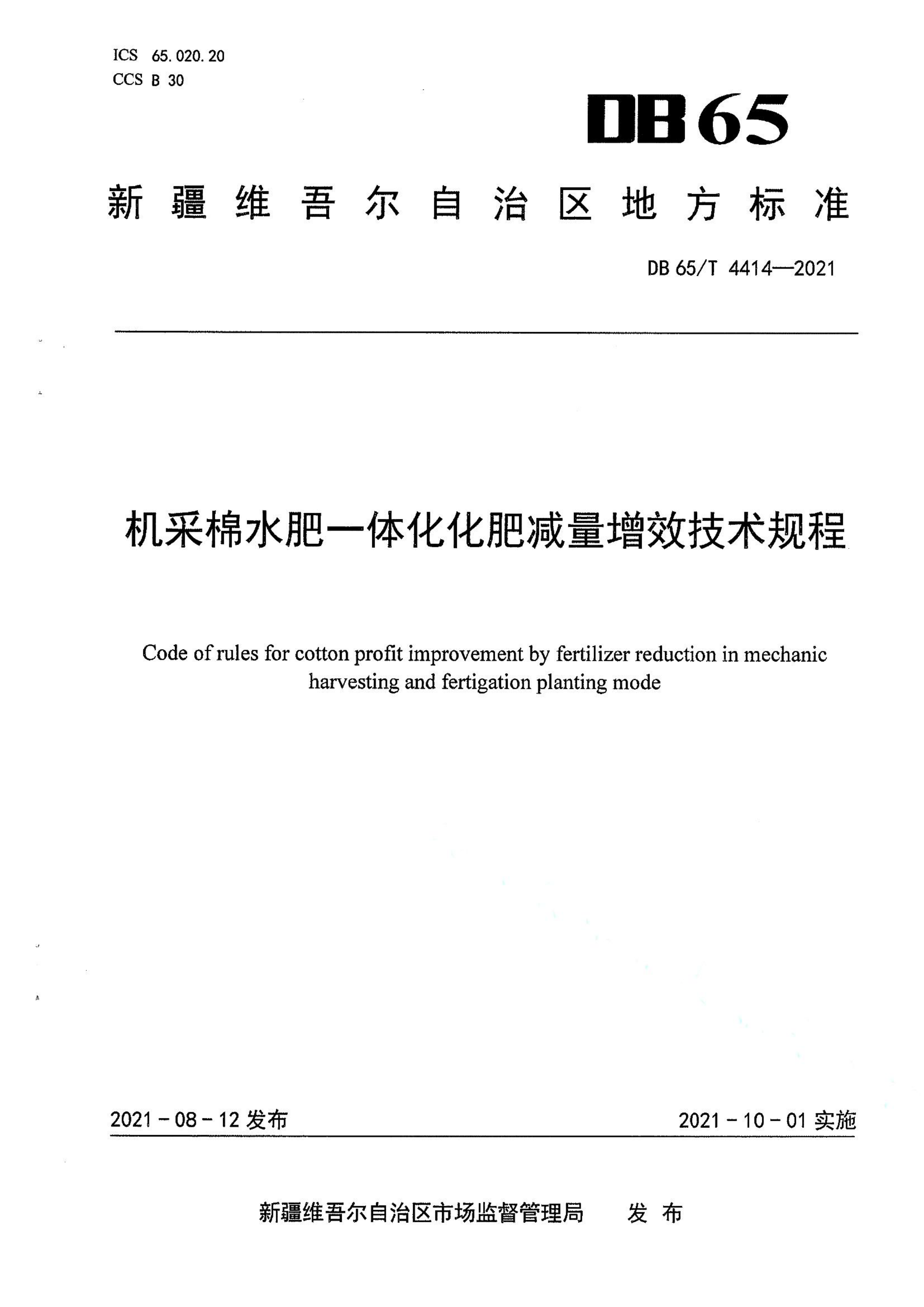 资源详情图